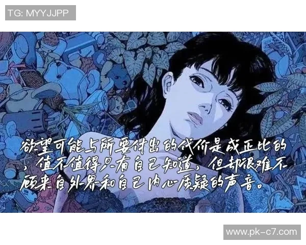 《当足球迷遇上球星 梦想与现实交织的绿茵传奇》